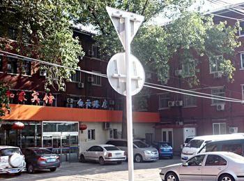 Beijing He Jia Hotel Pequim Exterior foto